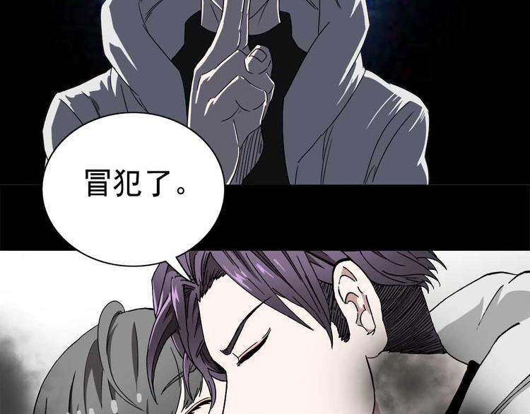 03-捉妖师or色狼？！49