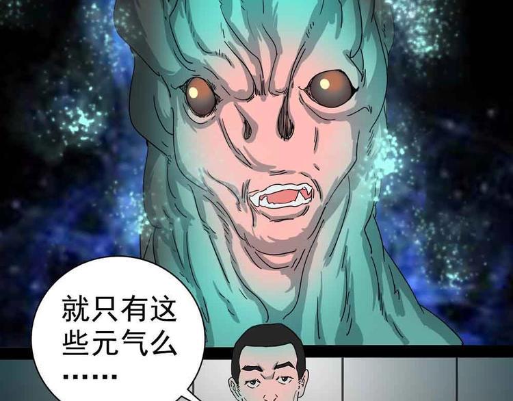 06-失手了！？11