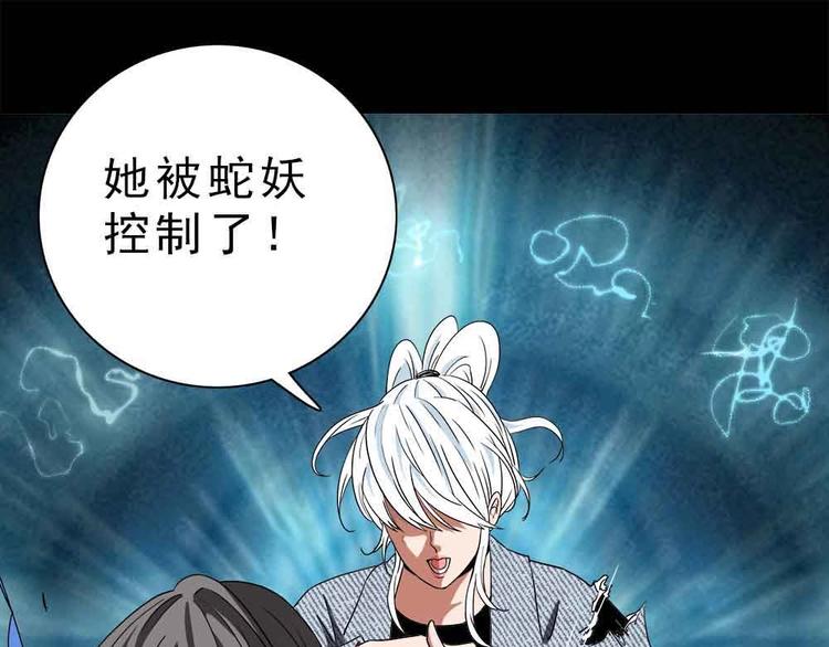 09-就想砍点东西！9
