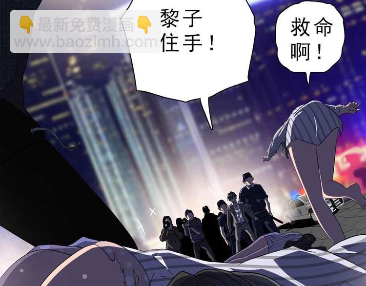 09-就想砍点东西！91