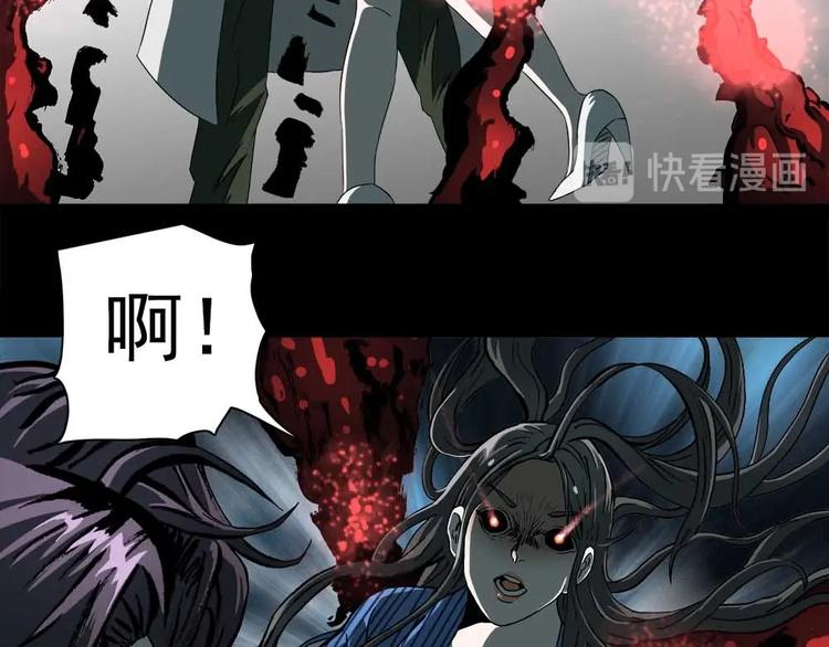 03-捉妖师or色狼？！40