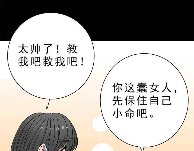 15-复仇！18