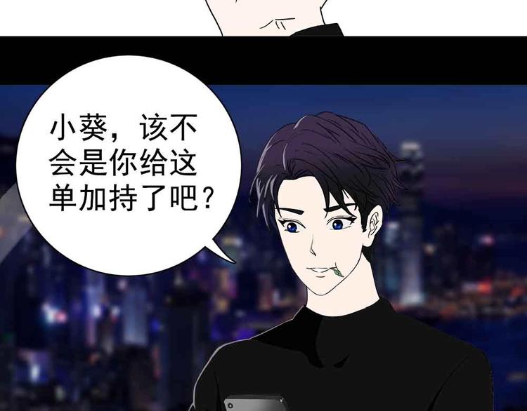 01-危机四伏！20