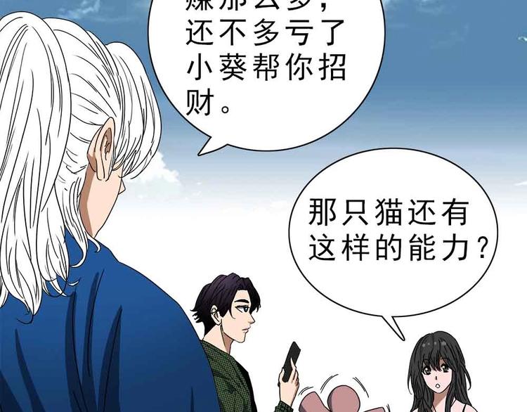 15-复仇！6