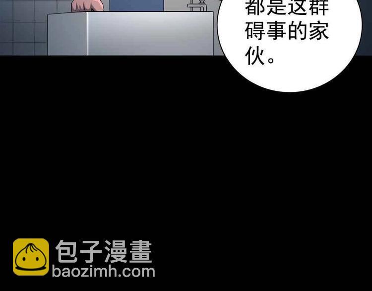 06-失手了！？13