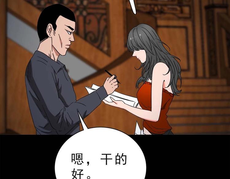 12-我真的低估你了！7