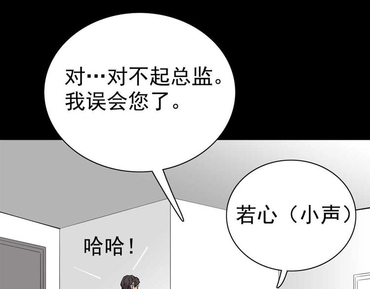 02-找到你了！59