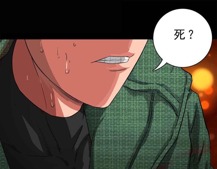 09-就想砍点东西！0