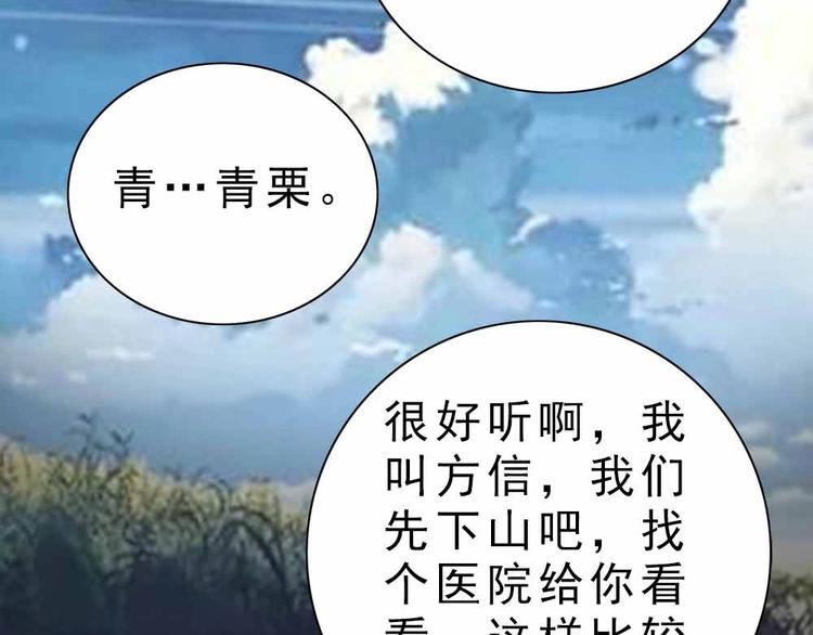 13-我们不该相遇！64