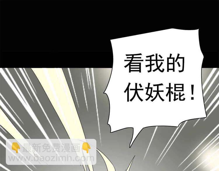 05-大开杀戒!9