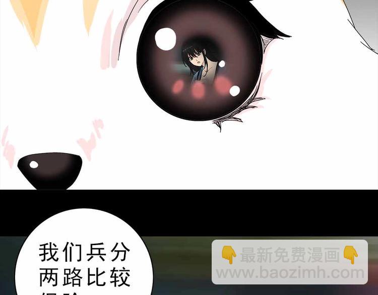 18-工伤！49