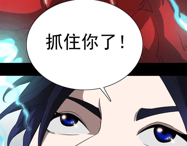 03-捉妖师or色狼？！36
