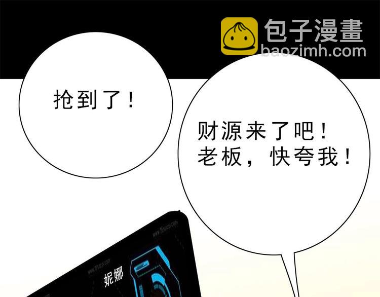 16-拼单！40