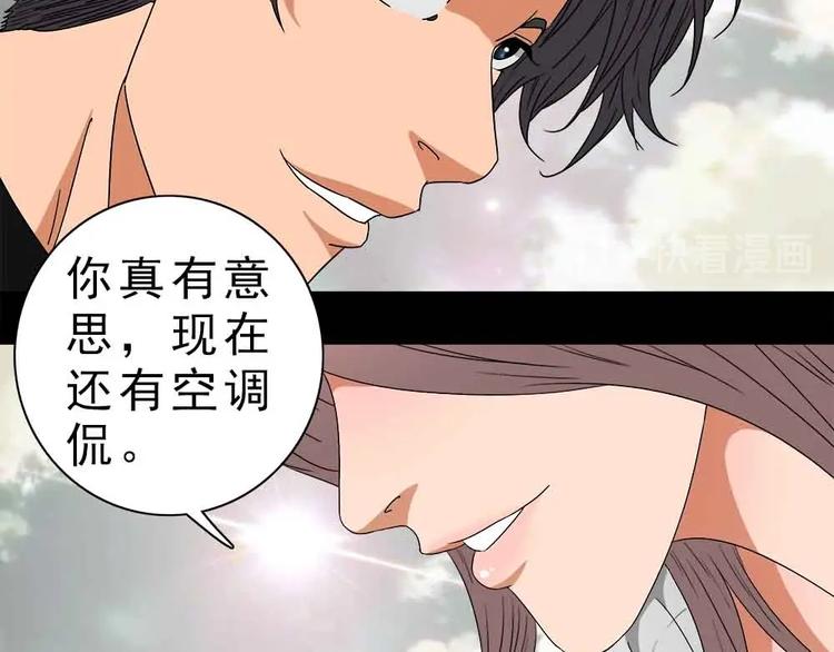 17-各自的战斗！52