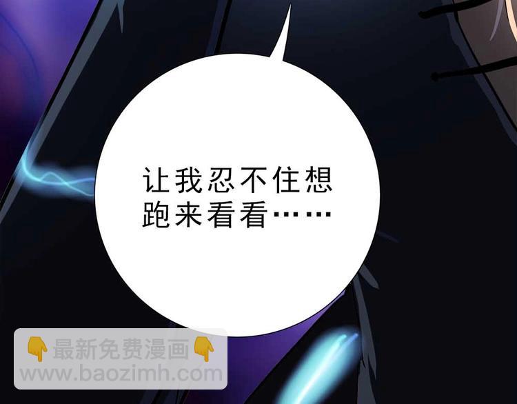 10-不速之客！113