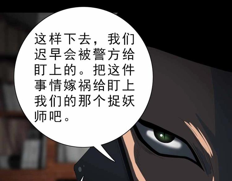 08-麻烦的求职者！63