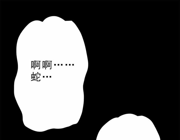 08-麻烦的求职者！45