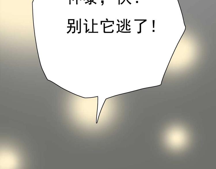 05-大开杀戒!57
