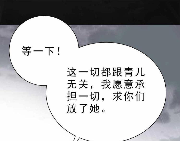 13-我们不该相遇！18