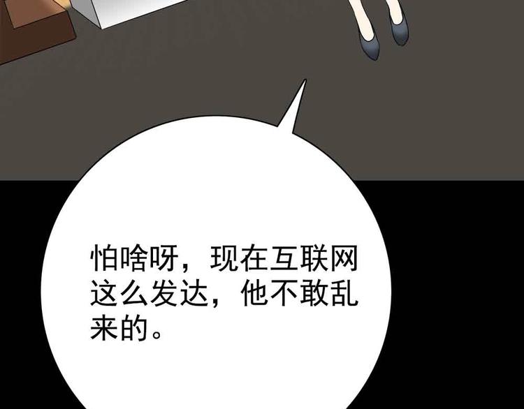 01-危机四伏！100