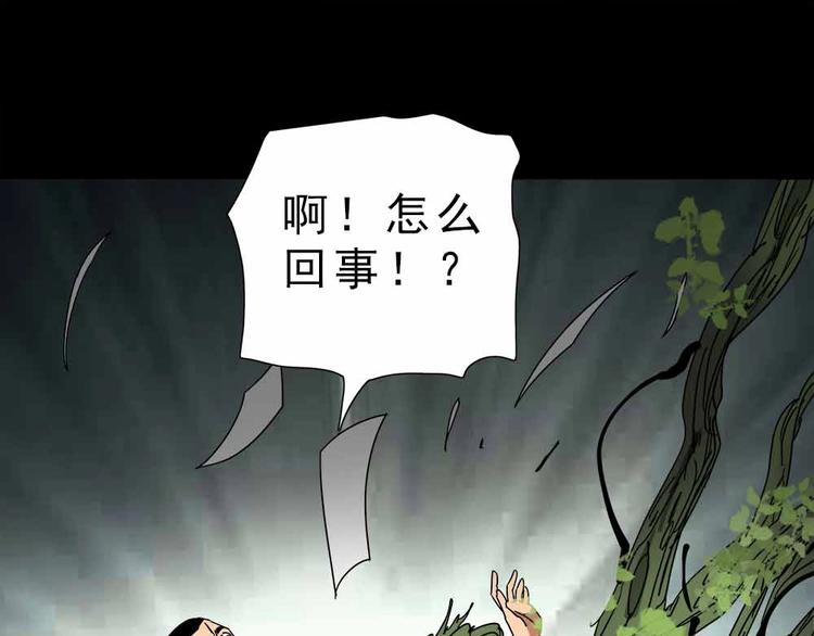 13-我们不该相遇！69