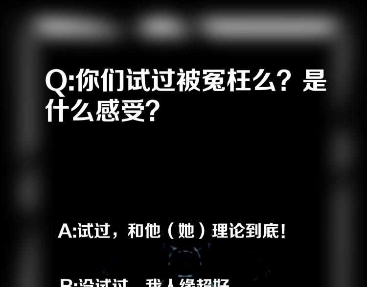 03-捉妖师or色狼？！92