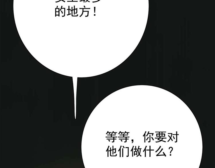 04-冒牌捉妖师？42