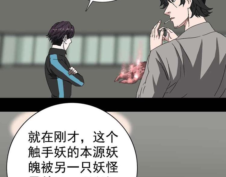 06-失手了！？48