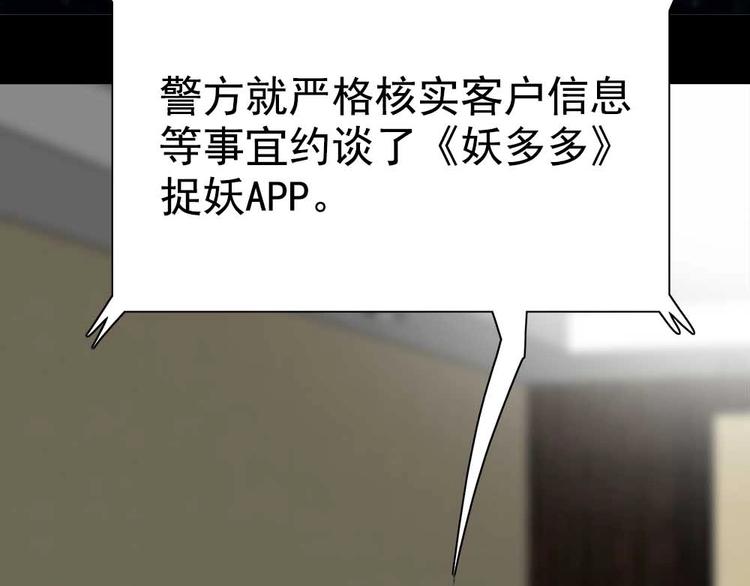 01-危机四伏！4