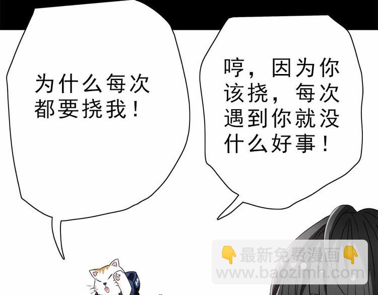 08-麻烦的求职者！3