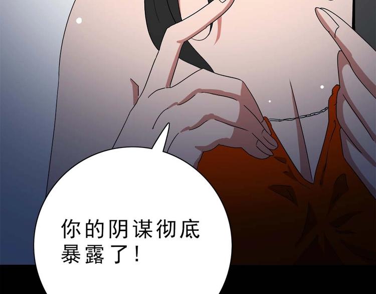 12-我真的低估你了！47