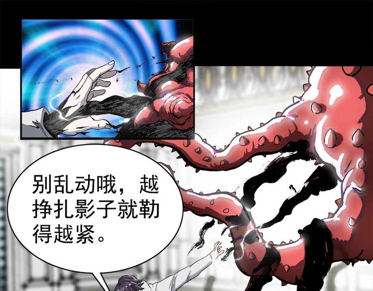 03-捉妖师or色狼？！45