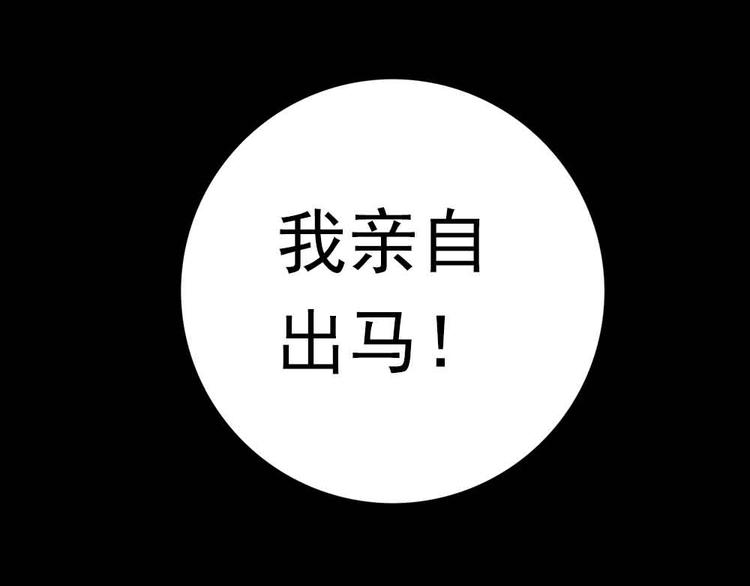 06-失手了！？94