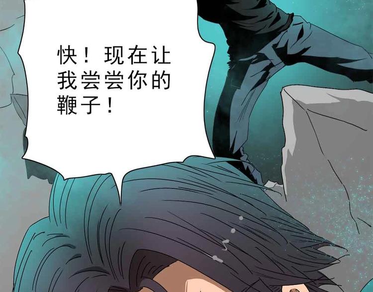 17-各自的战斗！82