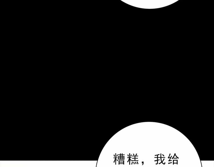 18-工伤！59