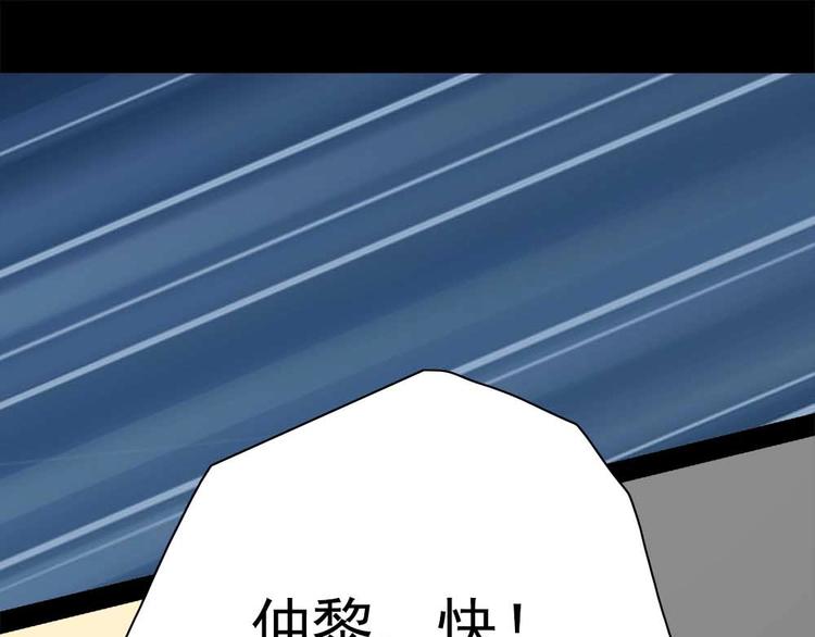 05-大开杀戒!56