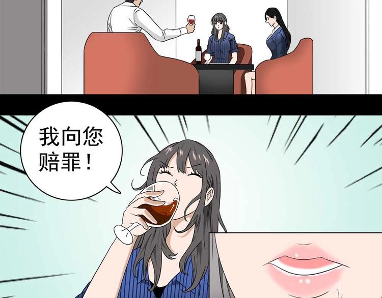 02-找到你了！60