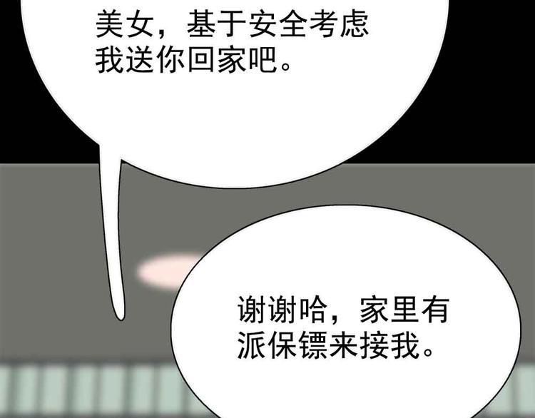 06-失手了！？81