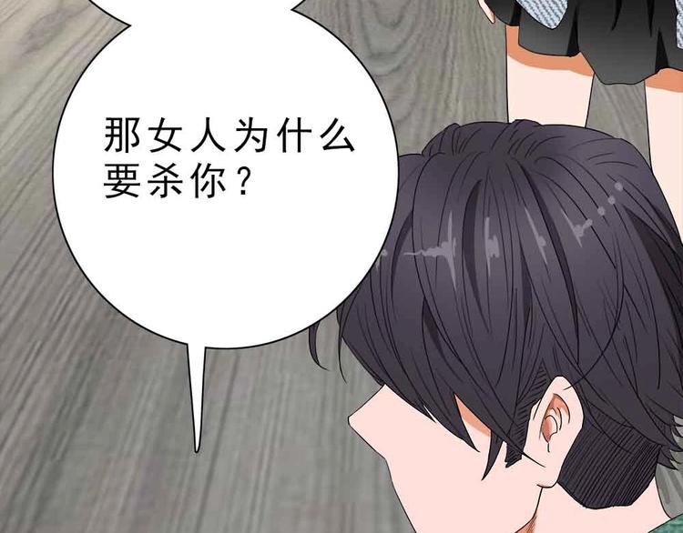 09-就想砍点东西！22
