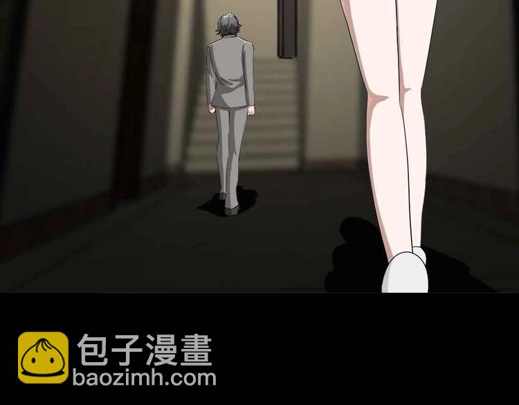 07-小命休矣?89