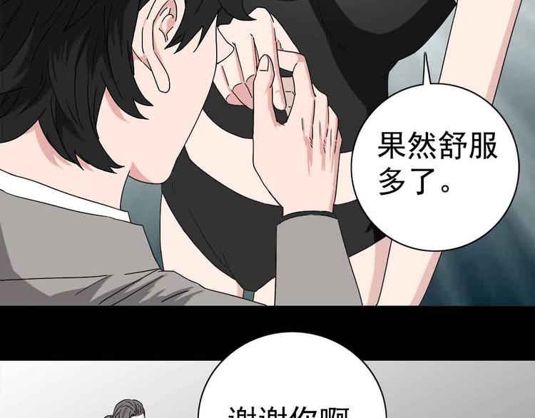 06-失手了！？40