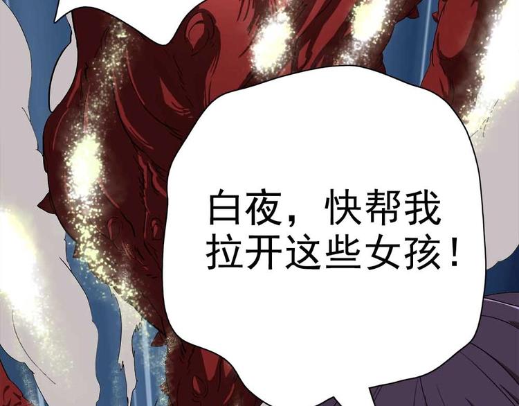 05-大开杀戒!44