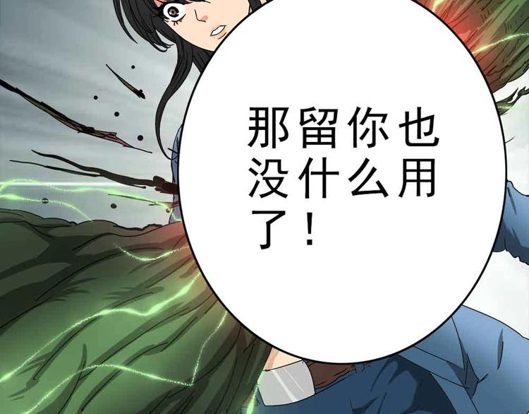 18-工伤！39