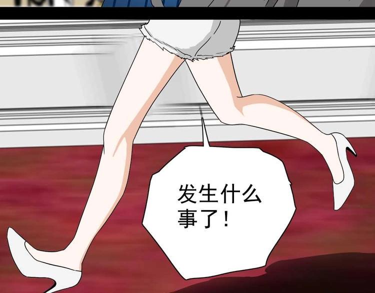 03-捉妖师or色狼？！8