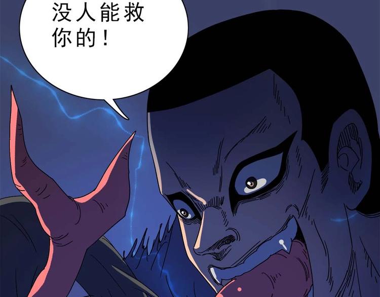 12-我真的低估你了！75