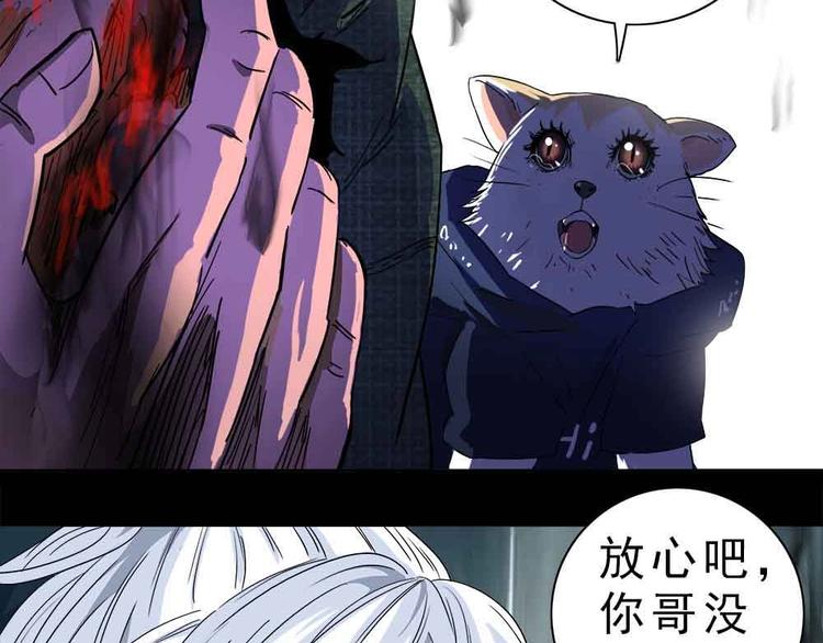 09-就想砍点东西！14