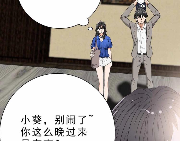 08-麻烦的求职者！6