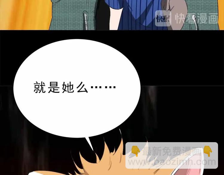 08-麻烦的求职者！93