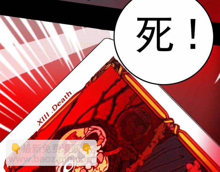 08-麻烦的求职者！113