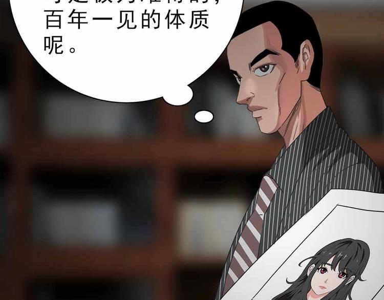 08-麻烦的求职者！57